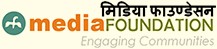 मिडियाका लागि विपद् रिर्पोटिङ स्रोत :: Disaster Reporting Resources for the Media -- Media Foundation – Nepal